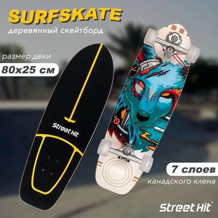 Скейтборд Street Hit