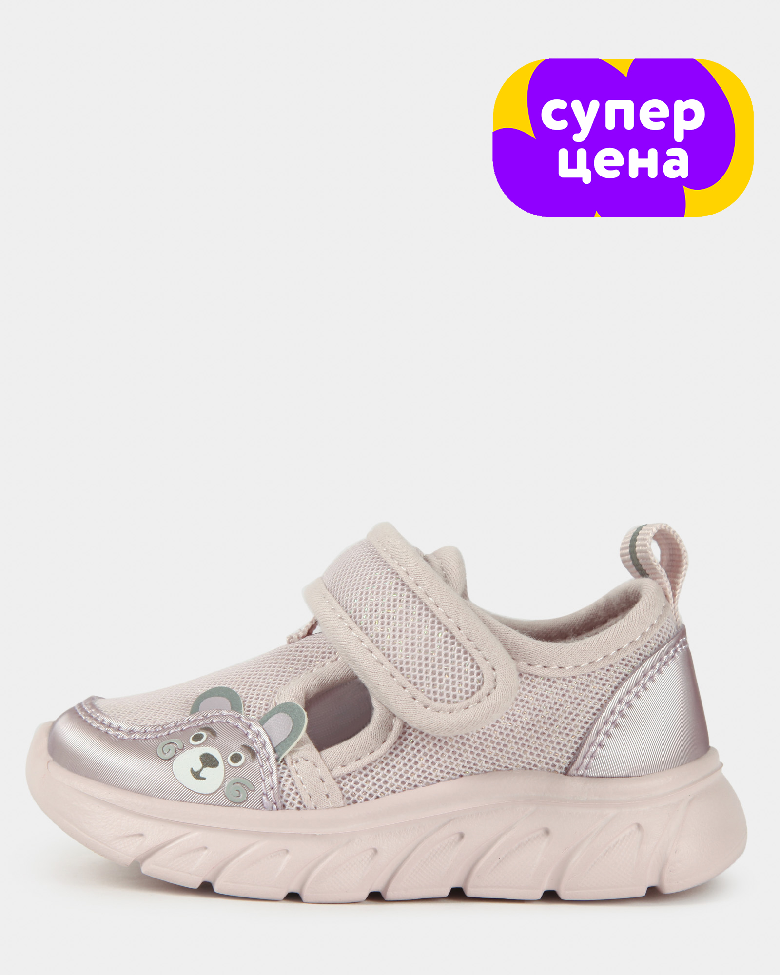 Изображение товара Розовые детские кроссовки Tombi 25 размер с блестками и светоотражающими элементами