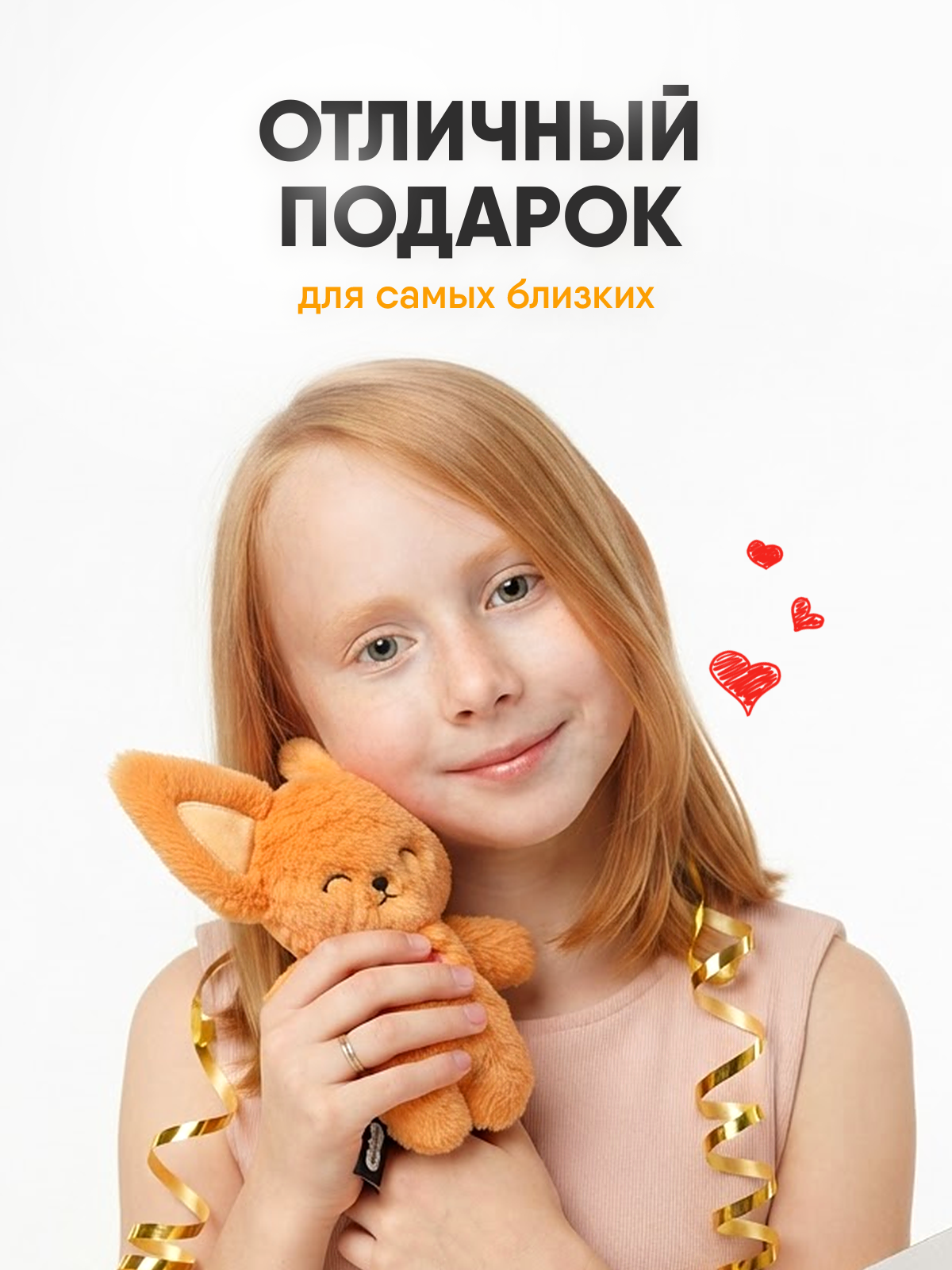 Мягкая игрушка Мякиши Фенек Миранда - фото 3
