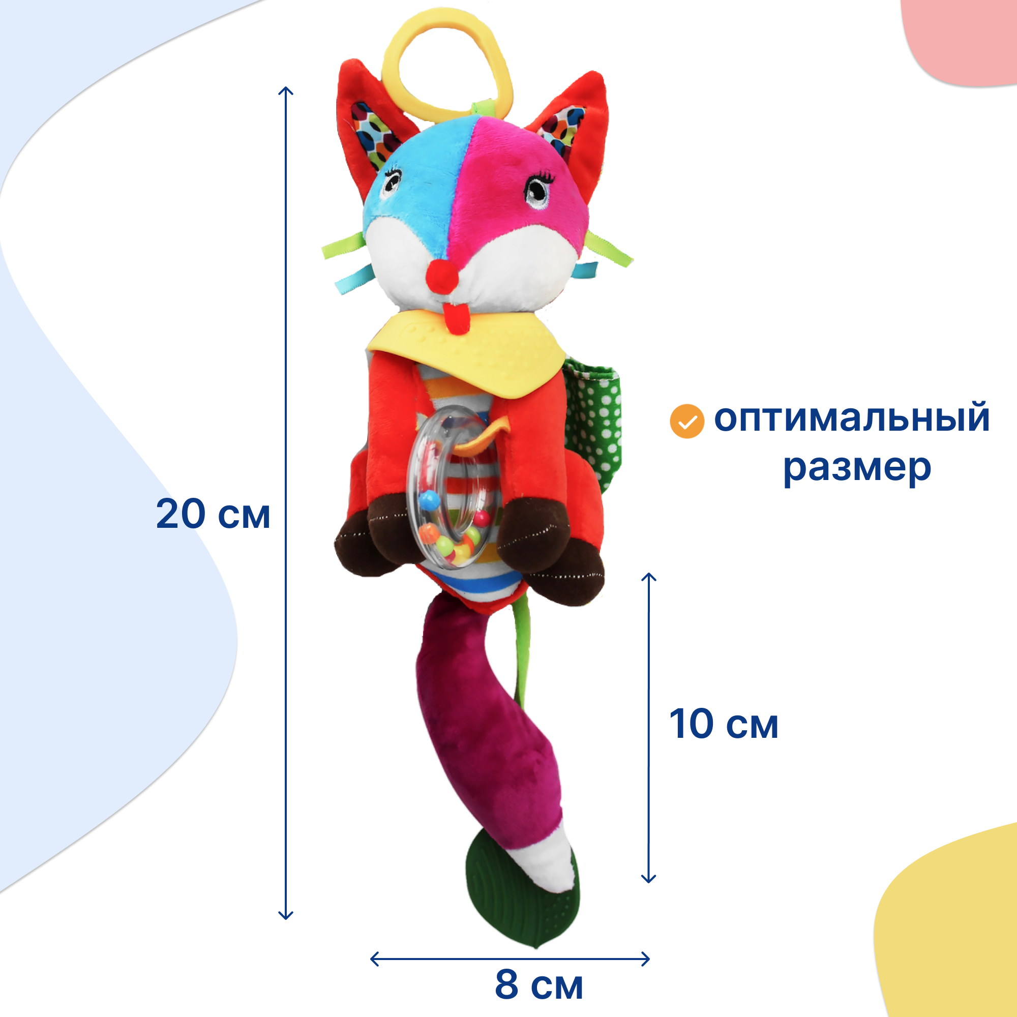 Игрушка Uviton подвеска Лиса - фото 3