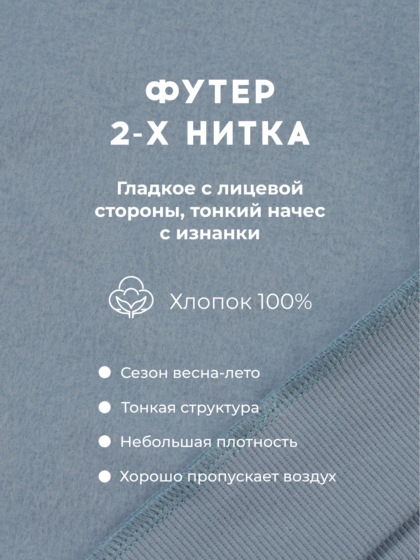 Костюм спортивный Bossa Nova 045К-462-Г - фото 2