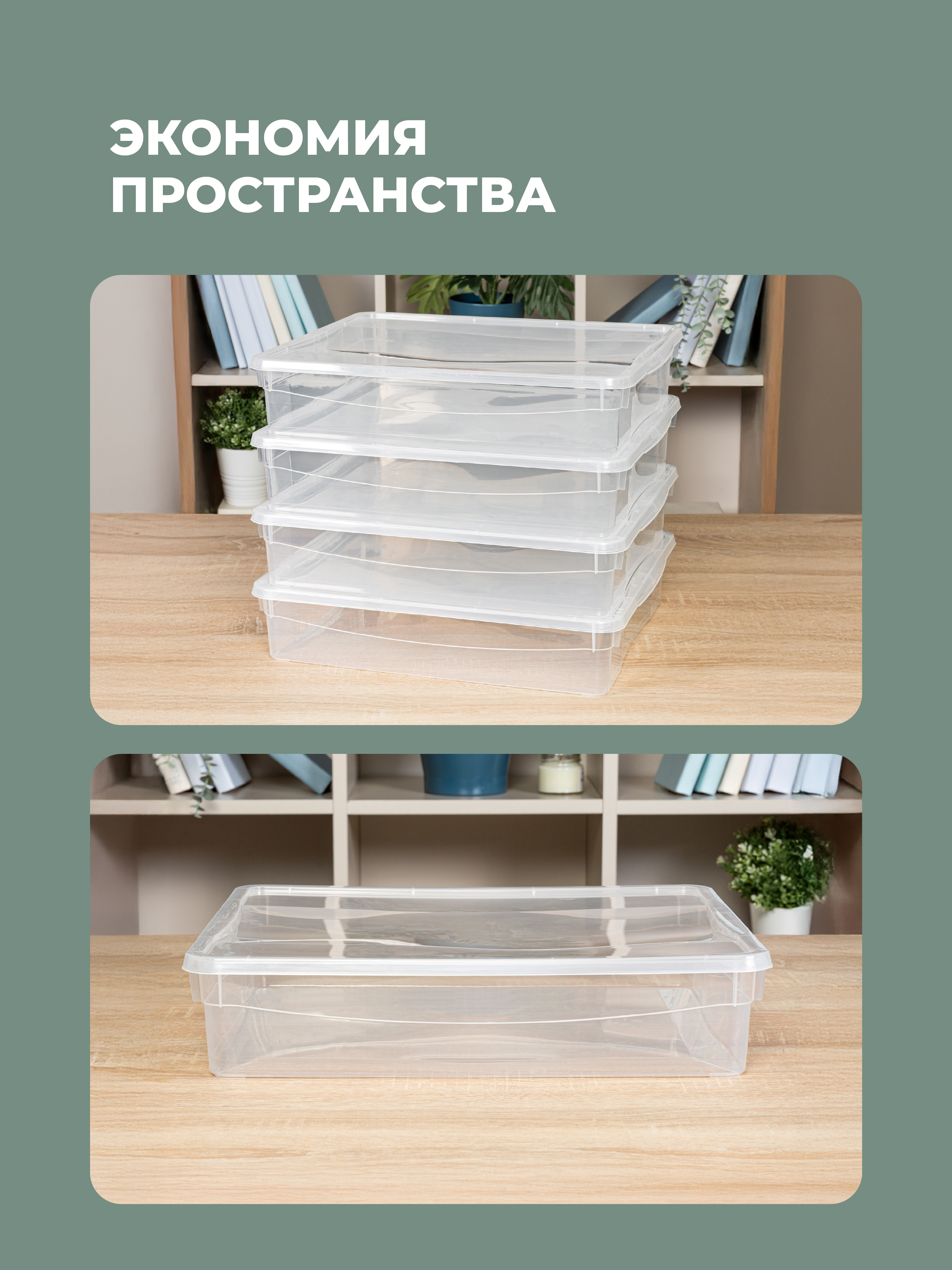 Ящик универсальный Econova 40х33.5х85 см Кристалл 9 л бесцветный - фото 5