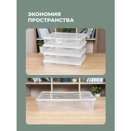 Ящик универсальный Econova 40х33.5х85 см Кристалл 9 л бесцветный