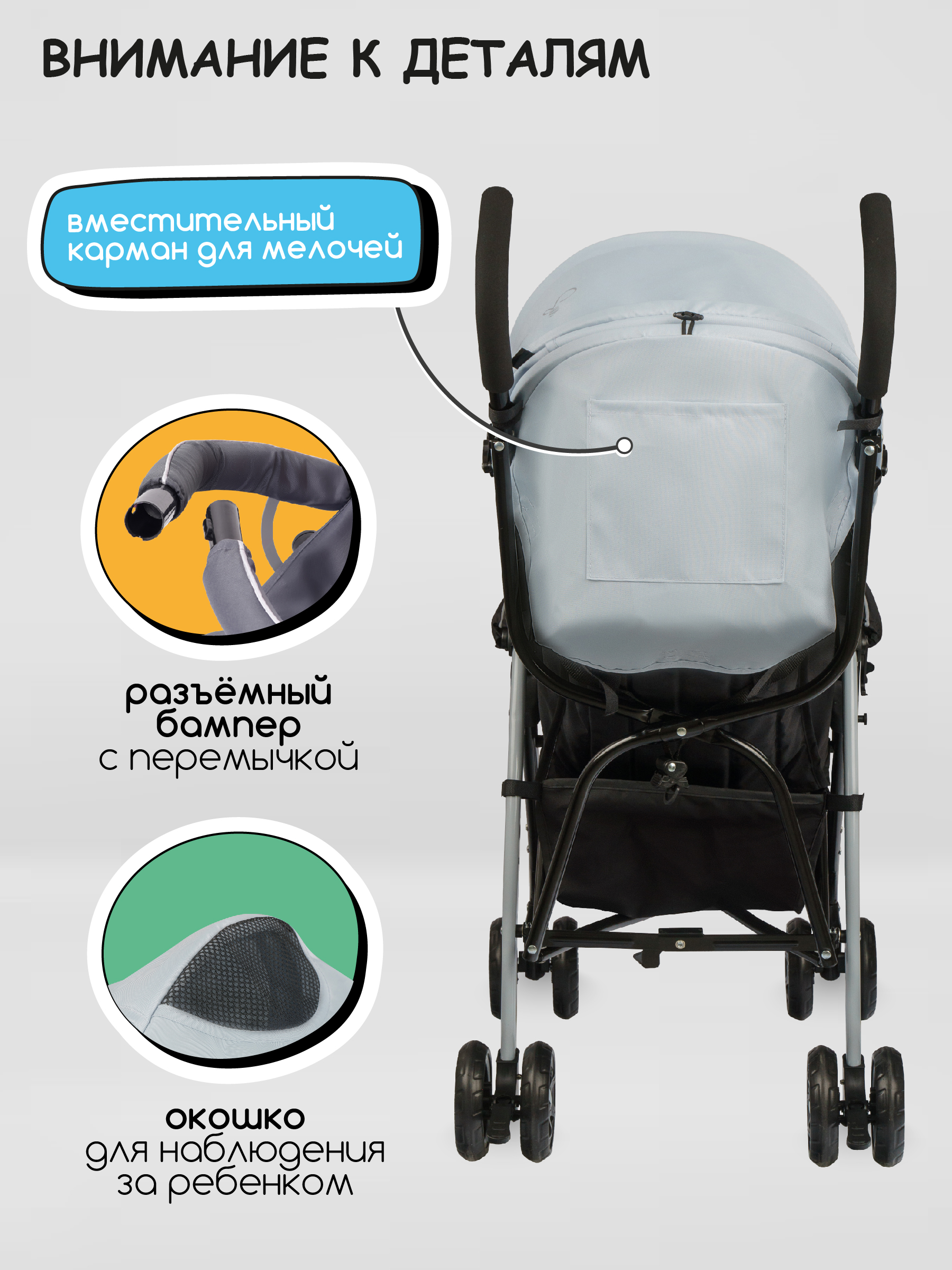 Коляска прогулочная Indigo Bono серый - фото 5
