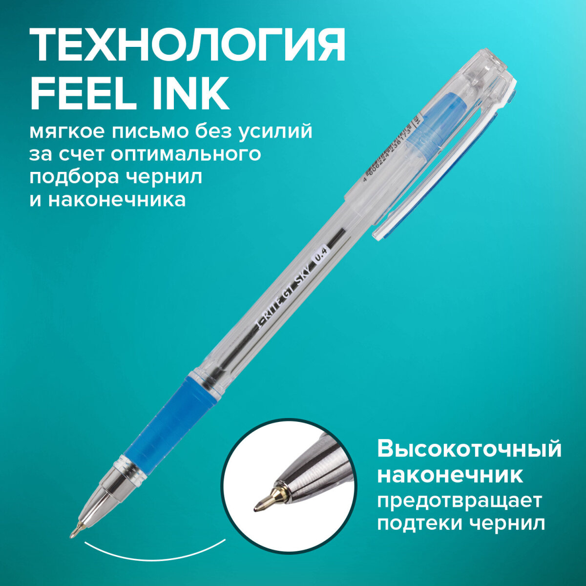 Ручка шариковая Brauberg 12 шт. - фото 3