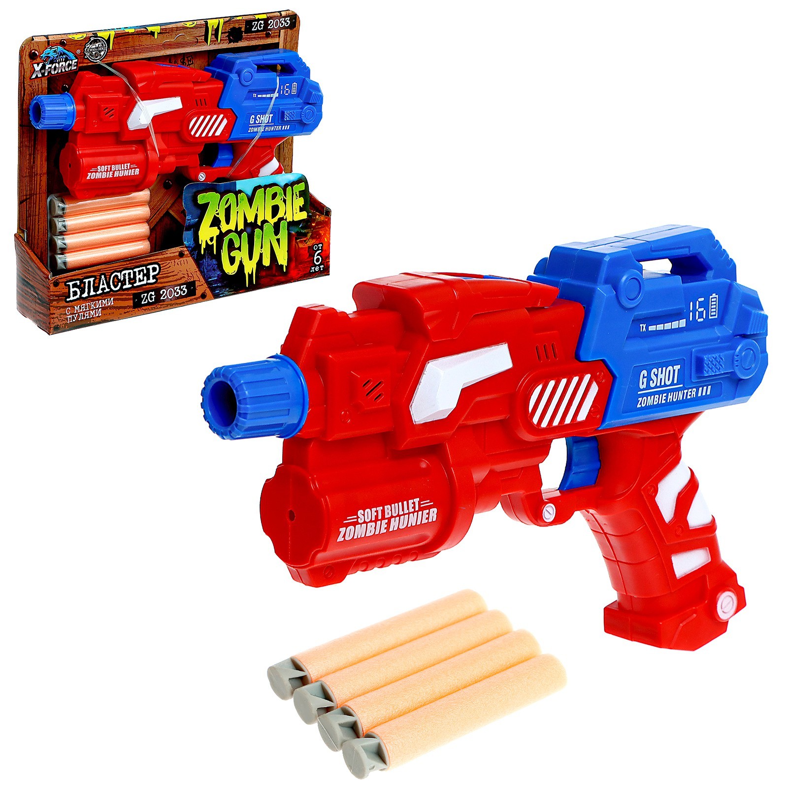 Бластер WOOW TOYS Zombie gun-16 - фото 1