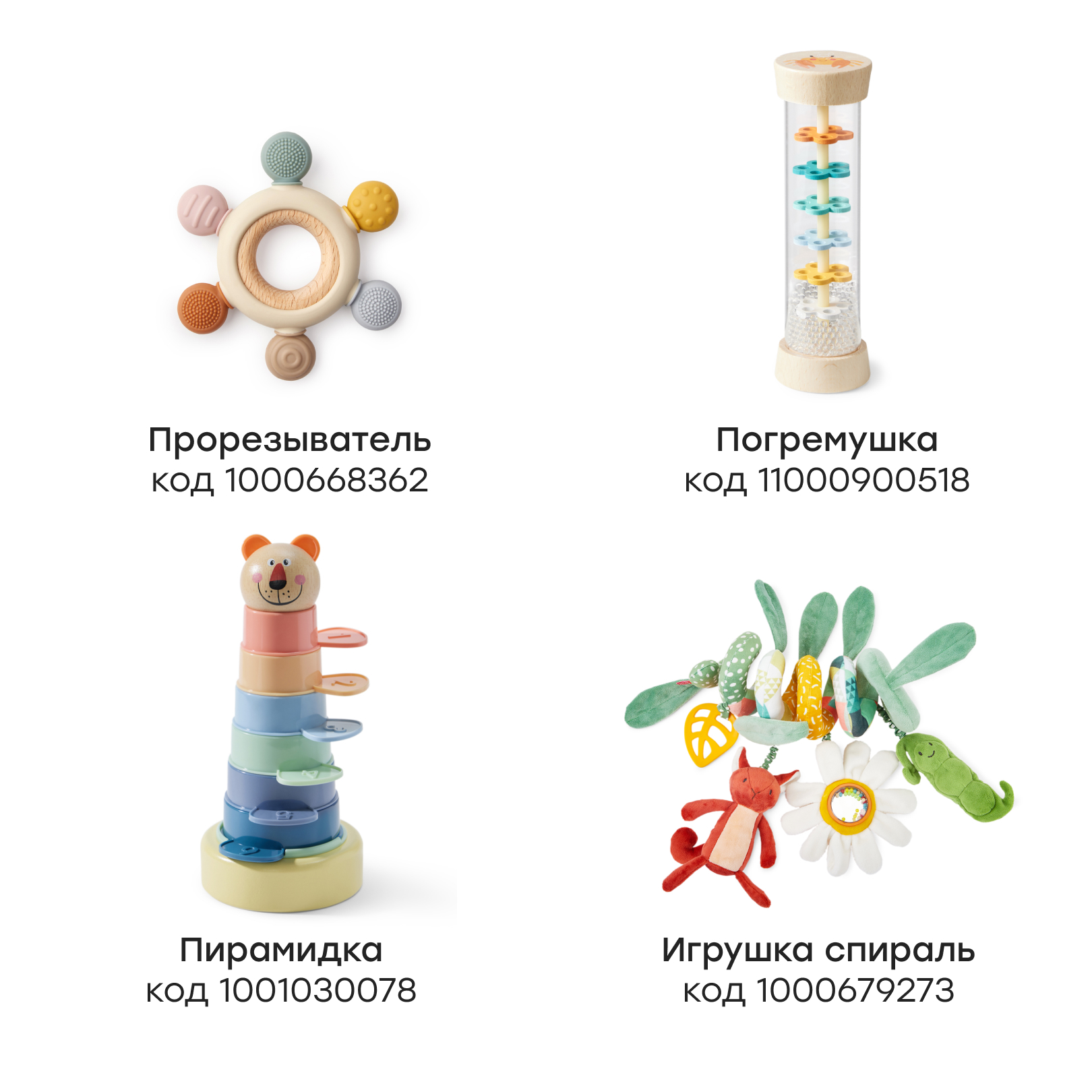 Игрушка Happy Baby юла Sea Spin - фото 7