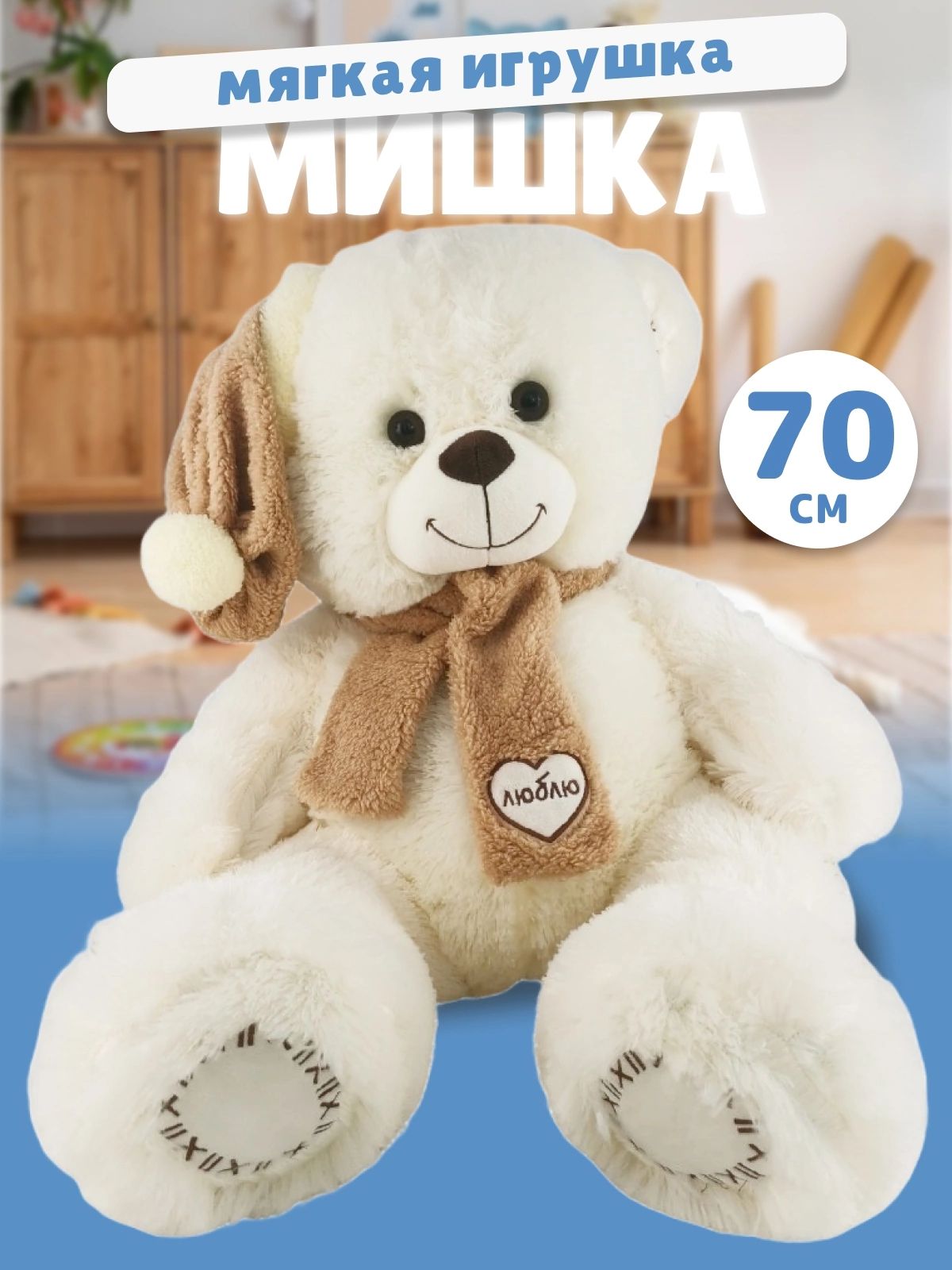 Игрушка мягкая Плюшевая мафия мишка 20 см - фото 5