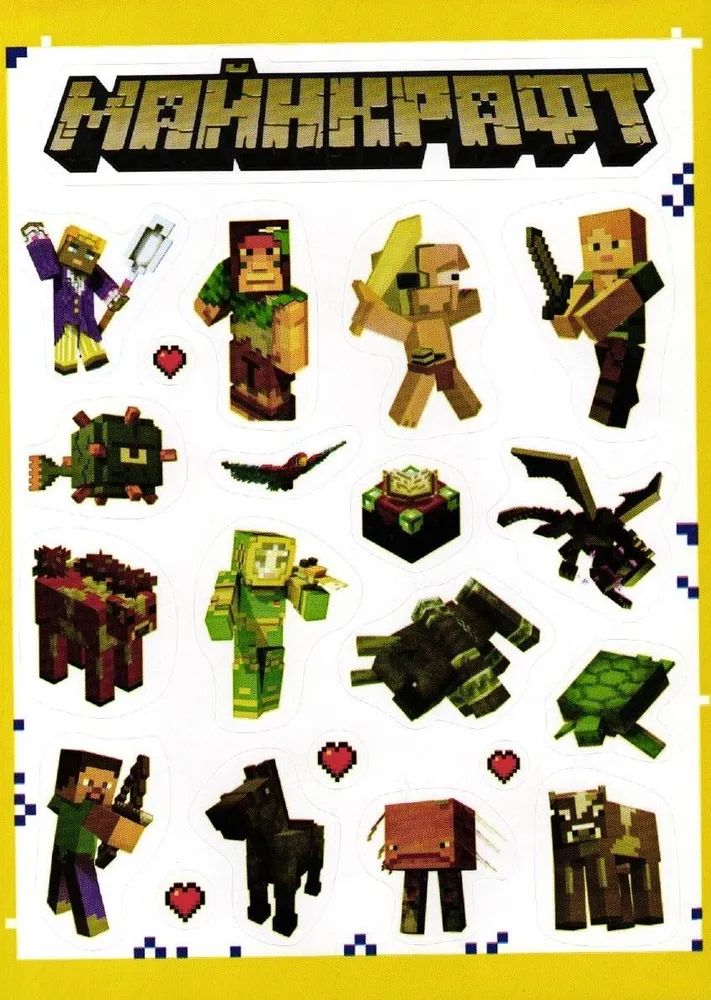 Детские журналы ИД Лев Майнкрафт №5 + №6 2025 - фото 5