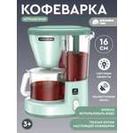 Игрушка AMORE BELLO кофемашина