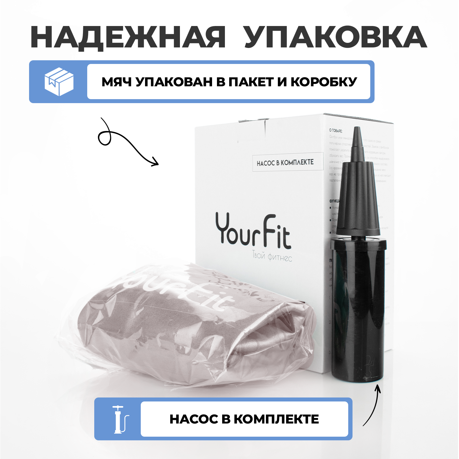 Фитбол YourFit - фото 5
