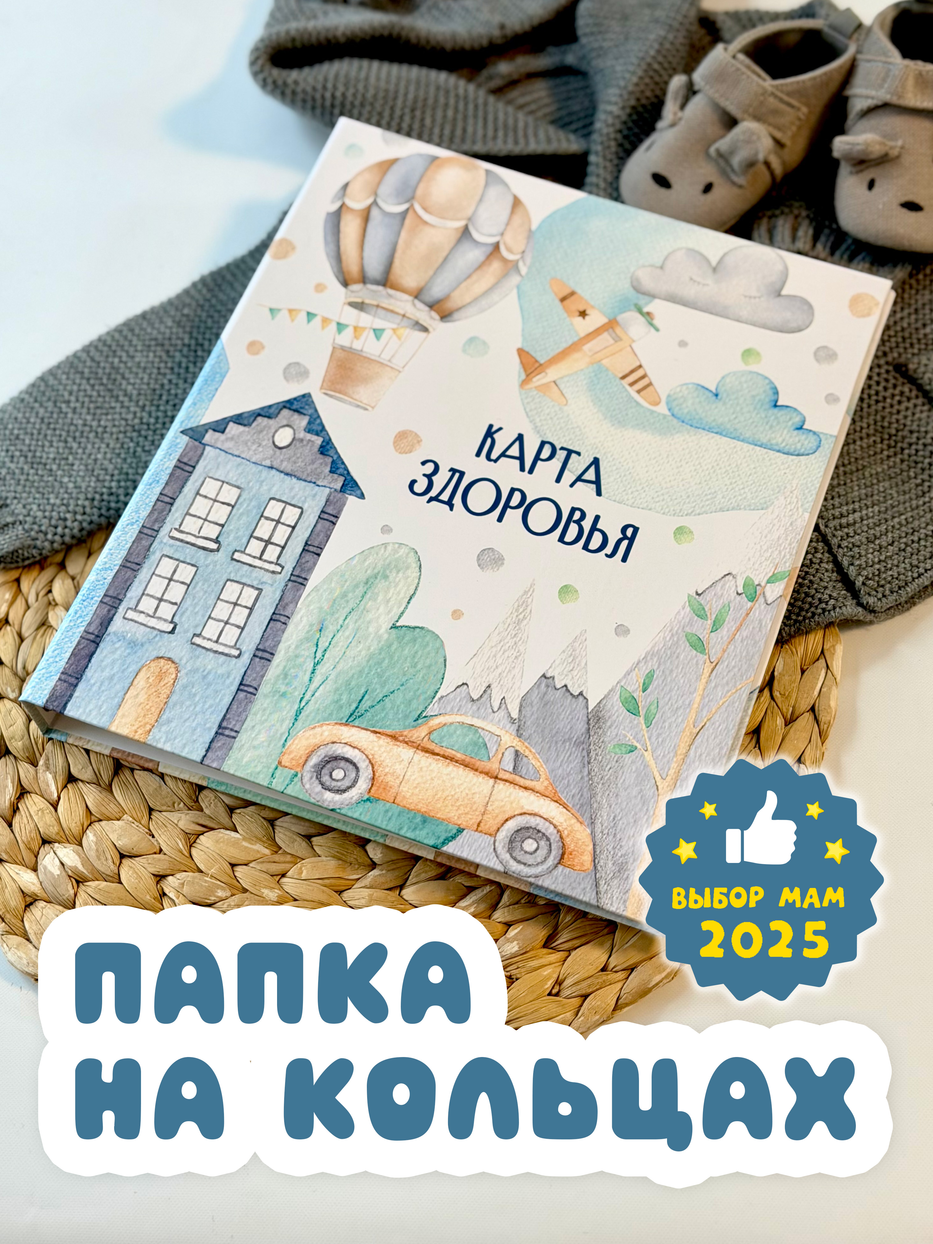 Изображение товара Папка на кольцах Miaworkstudio А4 Изображение товара Папка на кольцах Miaworkstudio А4