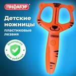 Ножницы канцелярские Пифагор
