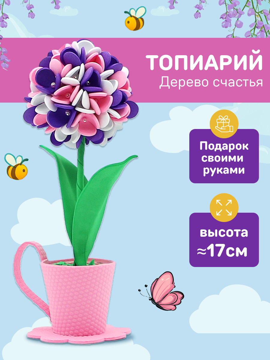 Набор для творчества Волшебная мастерская сборка Аромат весны - фото 3