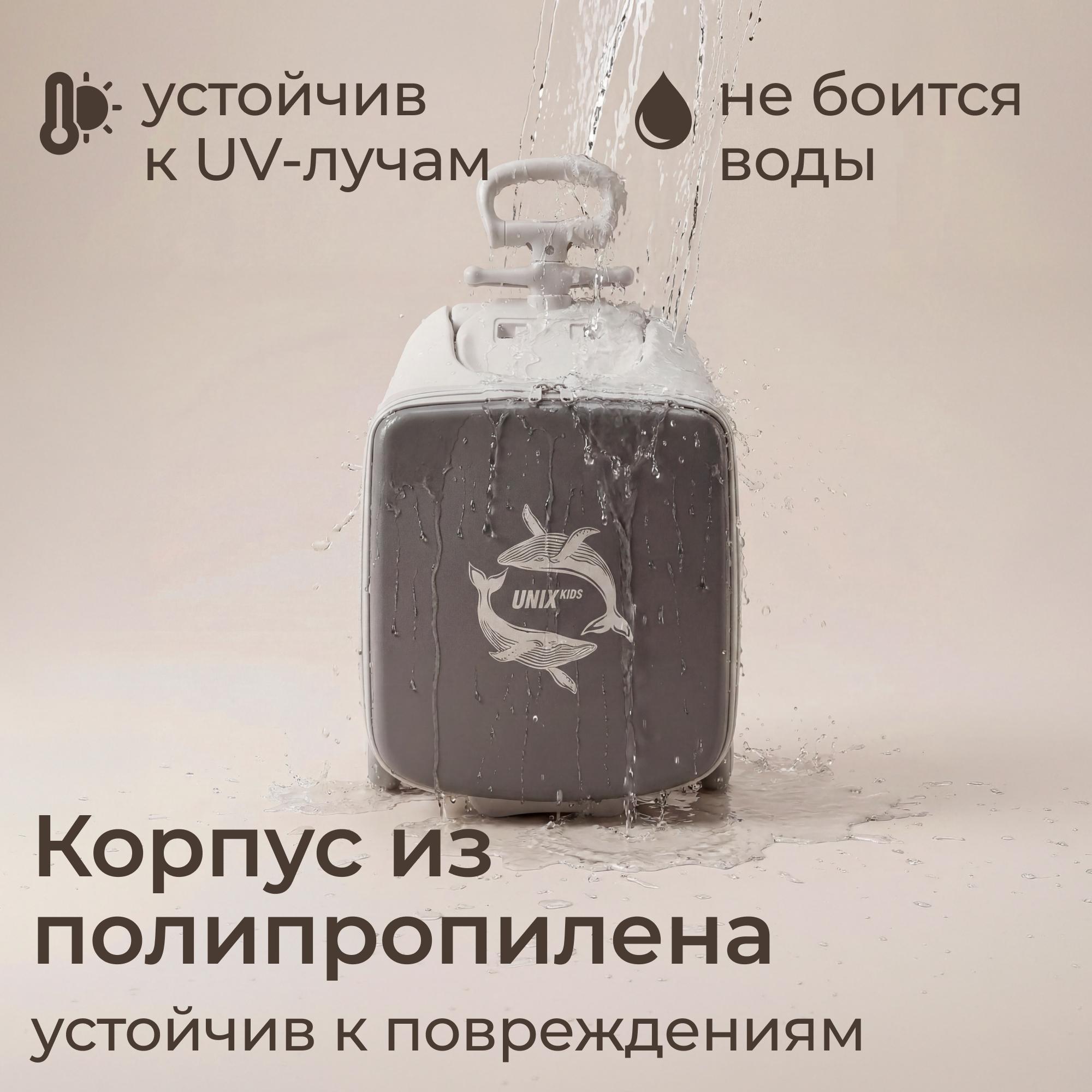 Чемодан UNIX Kids Каталка Stroller Ocean - фото 6