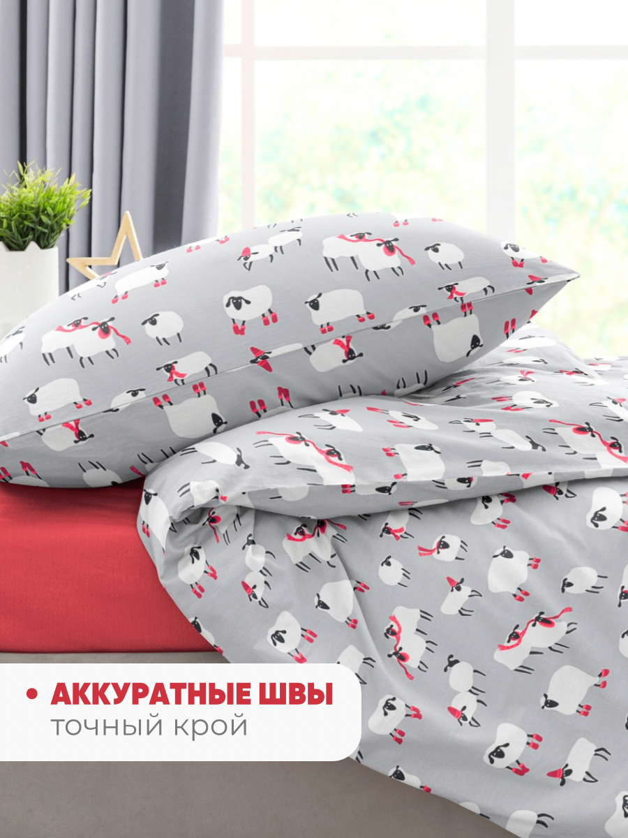 Комплект постельного белья Ночь Нежна полутораспальный 3 предм. - фото 5