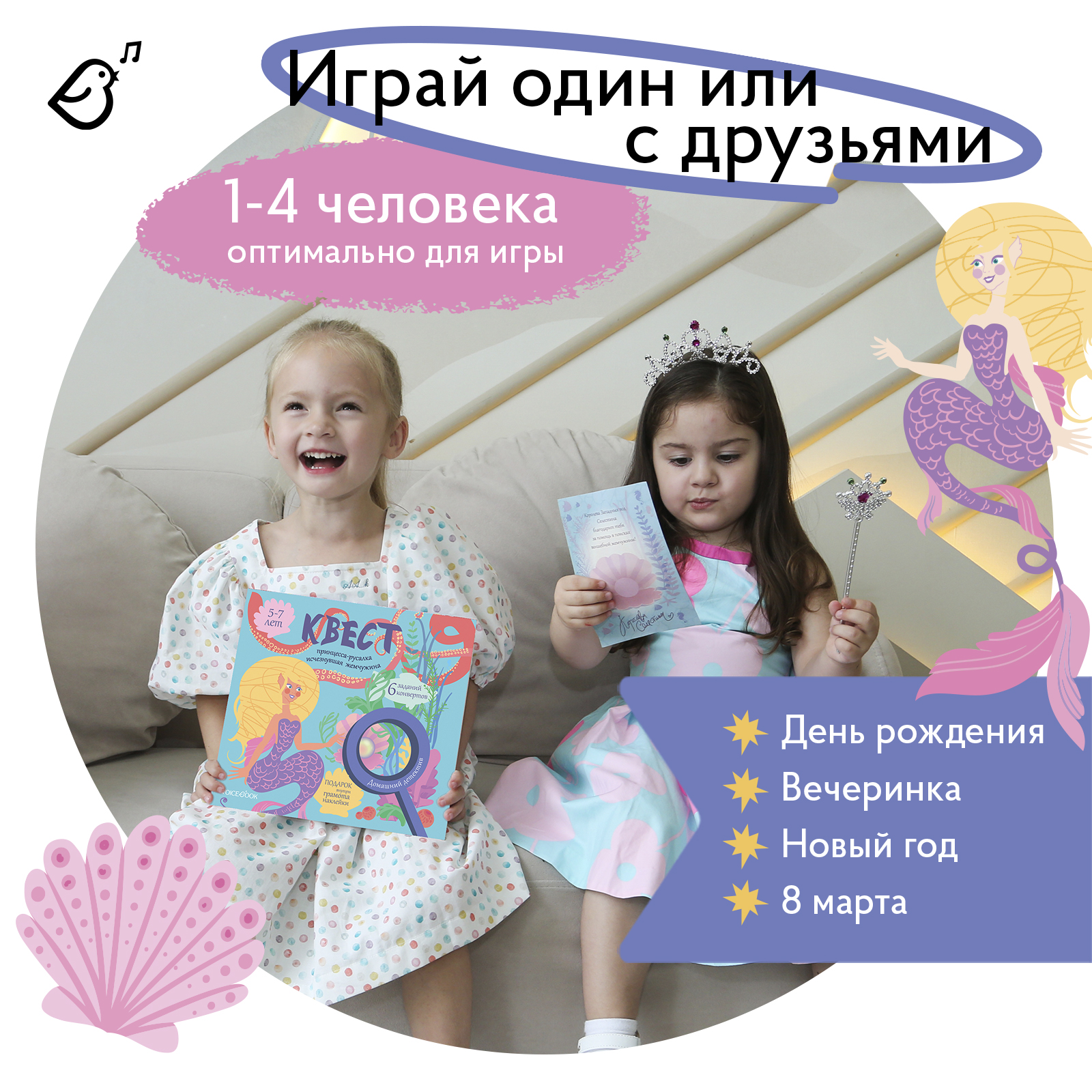 Квест для детей VoiceBook VoiceBook Голубой - фото 4