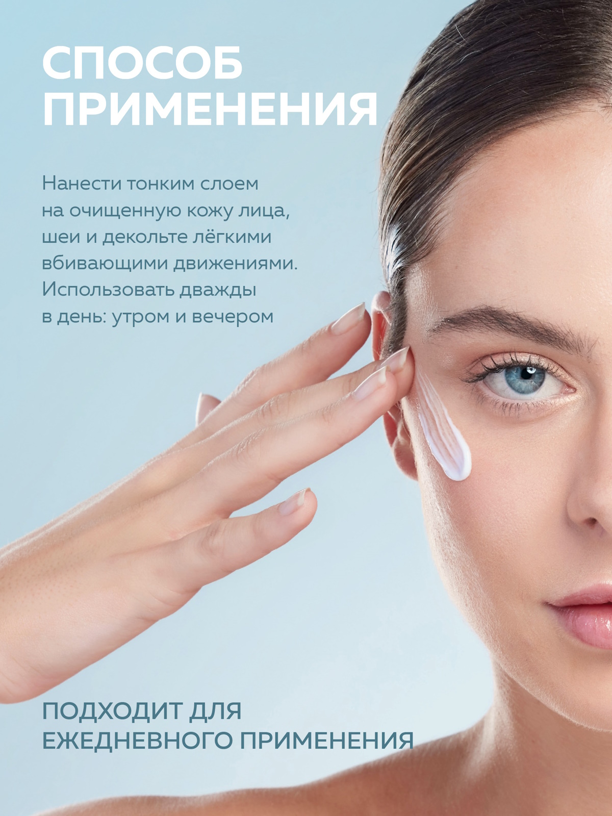 Крем Green Mama Aquavita экстраувлажнение 100 мл - фото 5