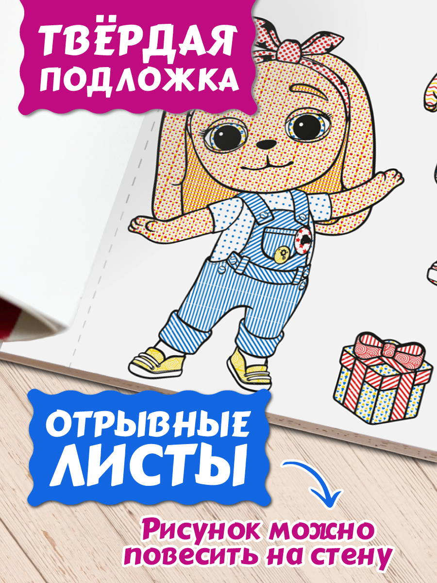 Водная раскраска Проф-Пресс макси Кошечки собачки. 34х50 см. картонная подложка - фото 6