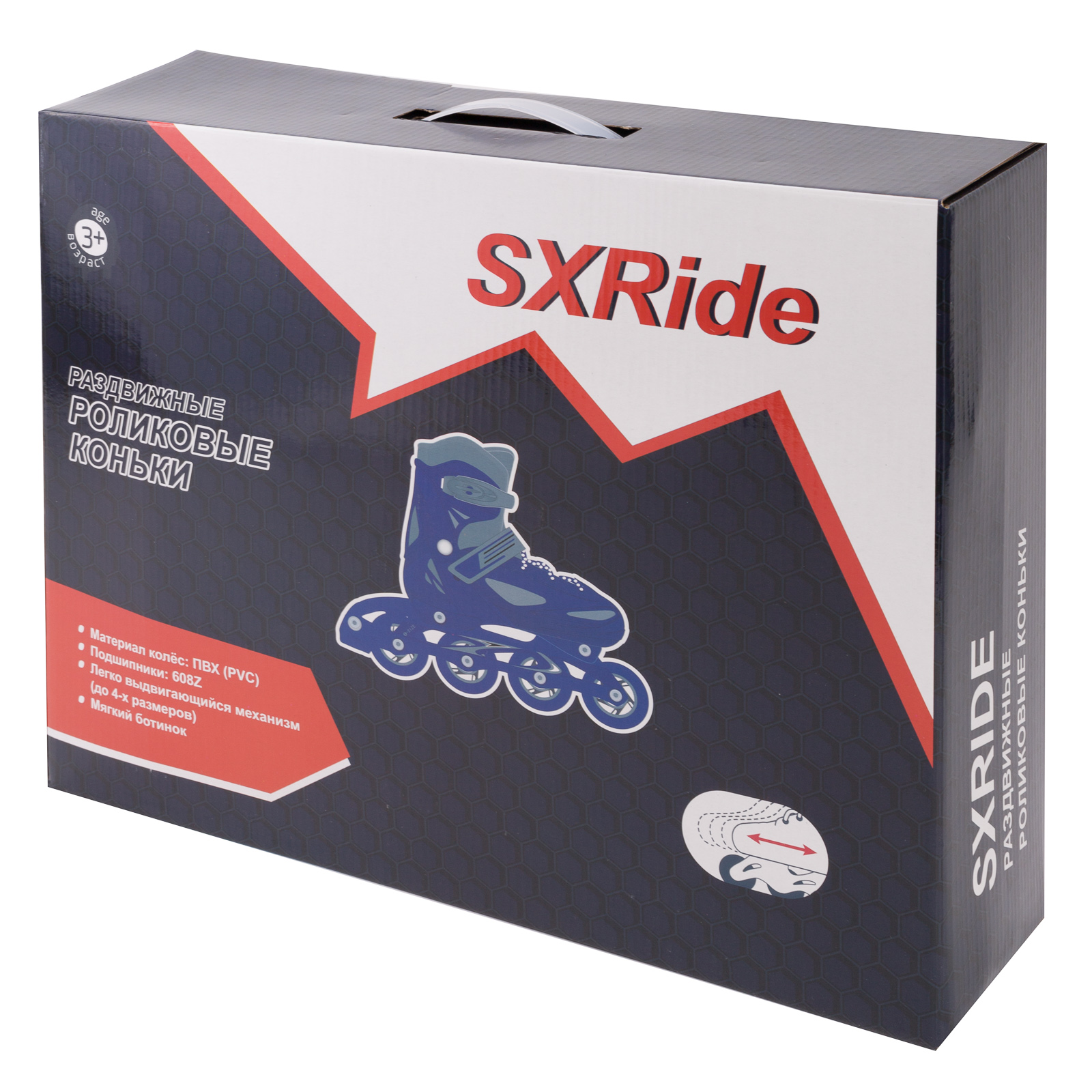 Роликовые коньки SXRide M 35-38 - фото 6