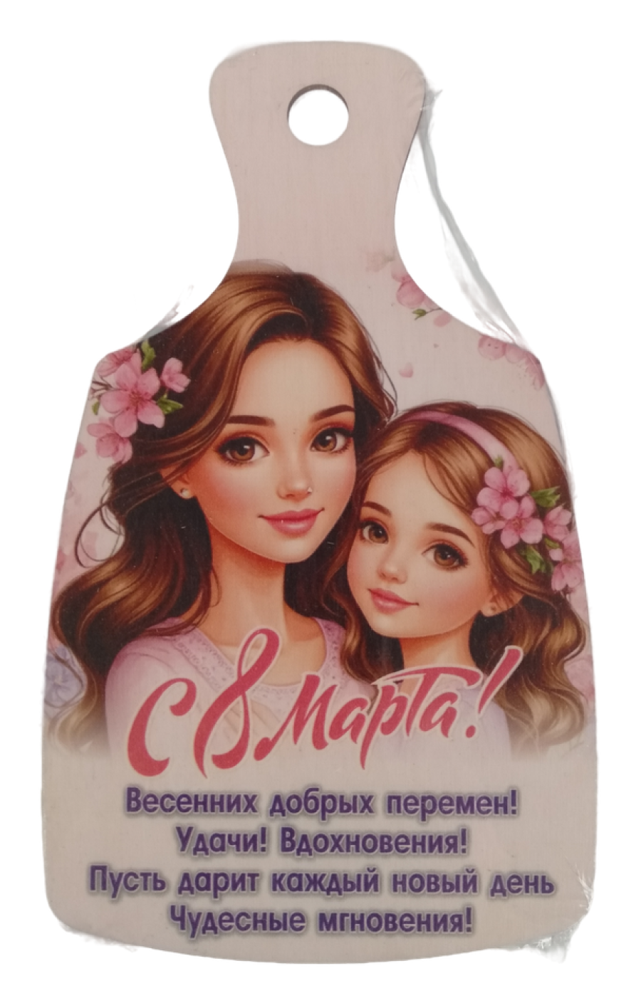 Доска разделочная Задира сувенирная С 8 Марта малая 5 шт - фото 2