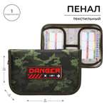 Пенал книжка Calligrata