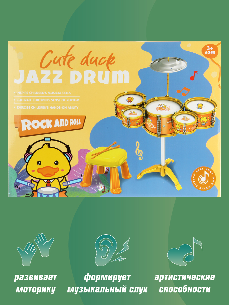 Игрушка музыкальная Veld Co барабаны - фото 9