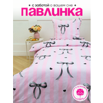 КПБ Павлинка Бантики серые бязь