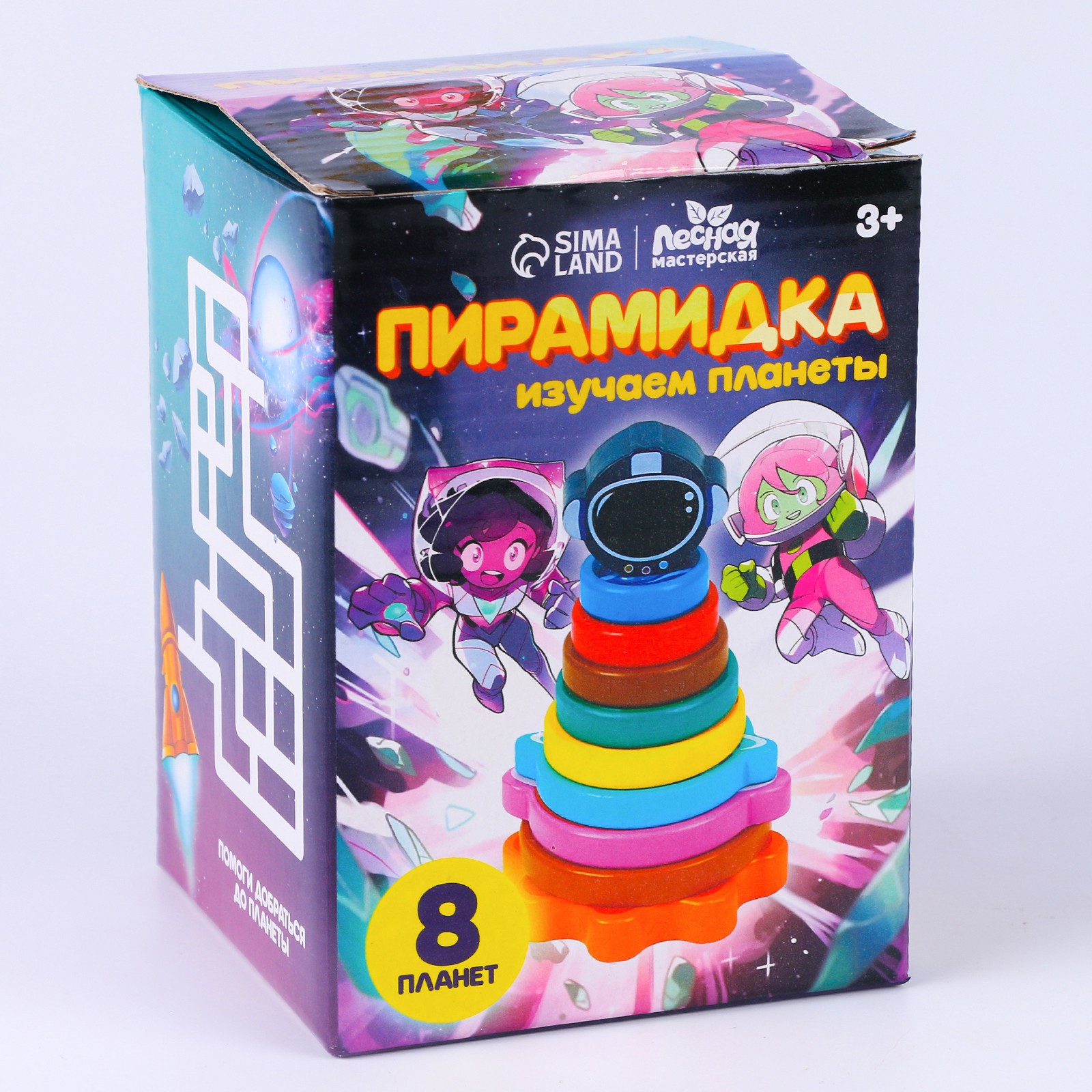 Игрушка Лесная мастерская пирамидка - фото 7