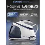Парогенератор CENTEK CT-2304 3000Вт 9Бар 180грамм в мин 1500 мл керамическая подошва
