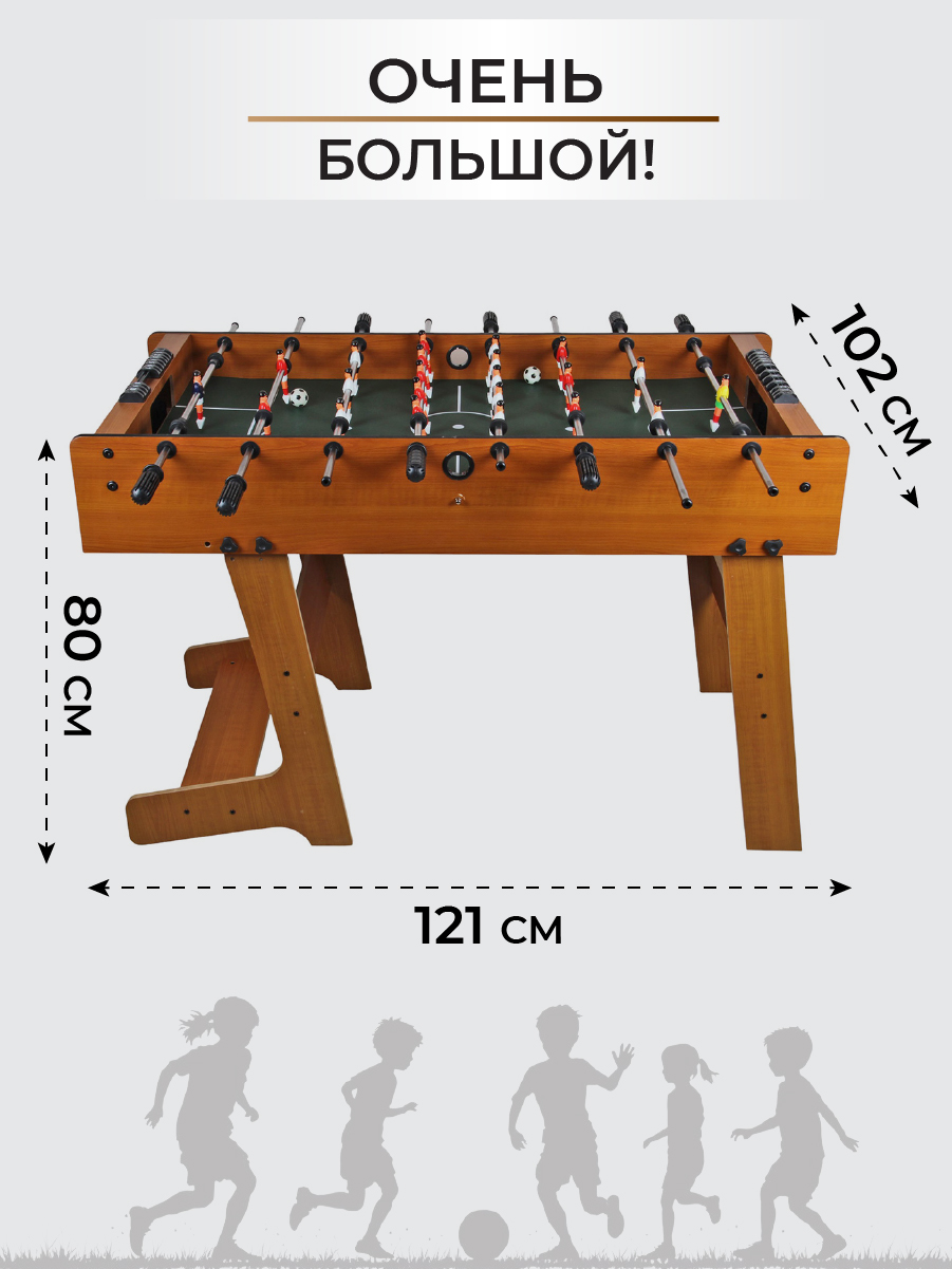 Настольная игра Veld Co футбол - фото 4