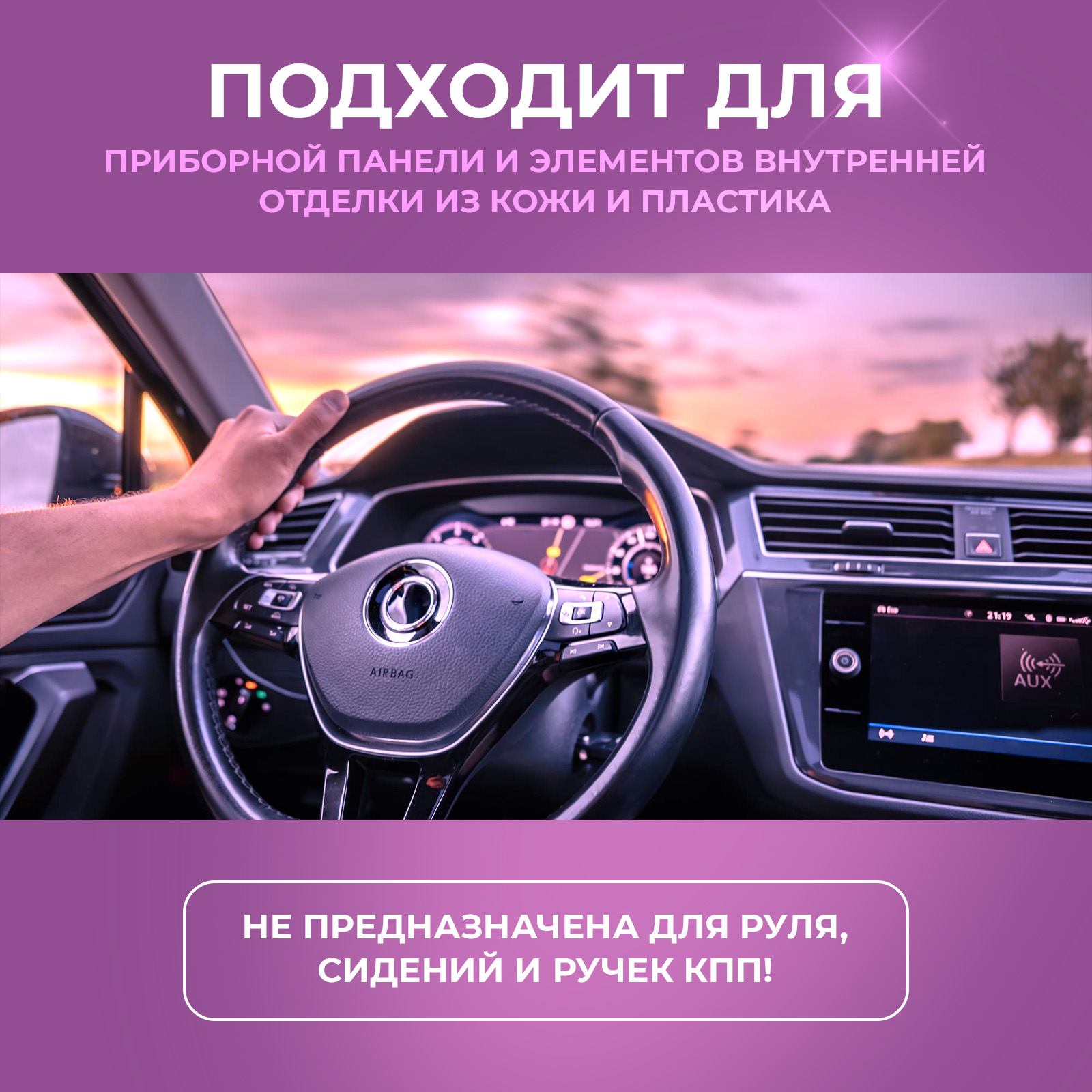 Губка для полировки салона Ou!borka для пластика - фото 3