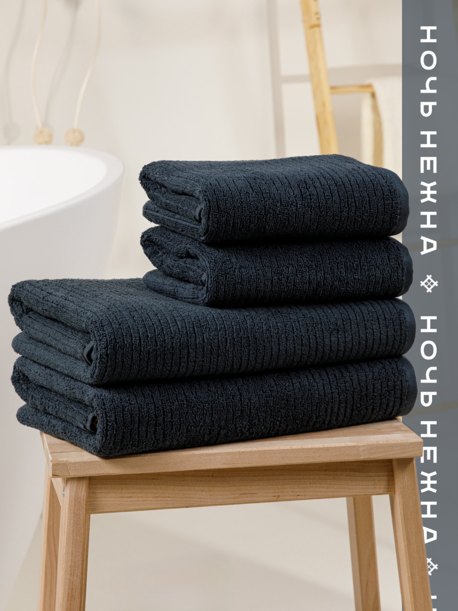 Полотенце Ночь Нежна 4 шт. - фото 1