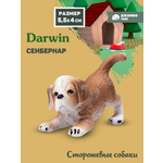 Фигурка DARWIN Собака Сенбернар