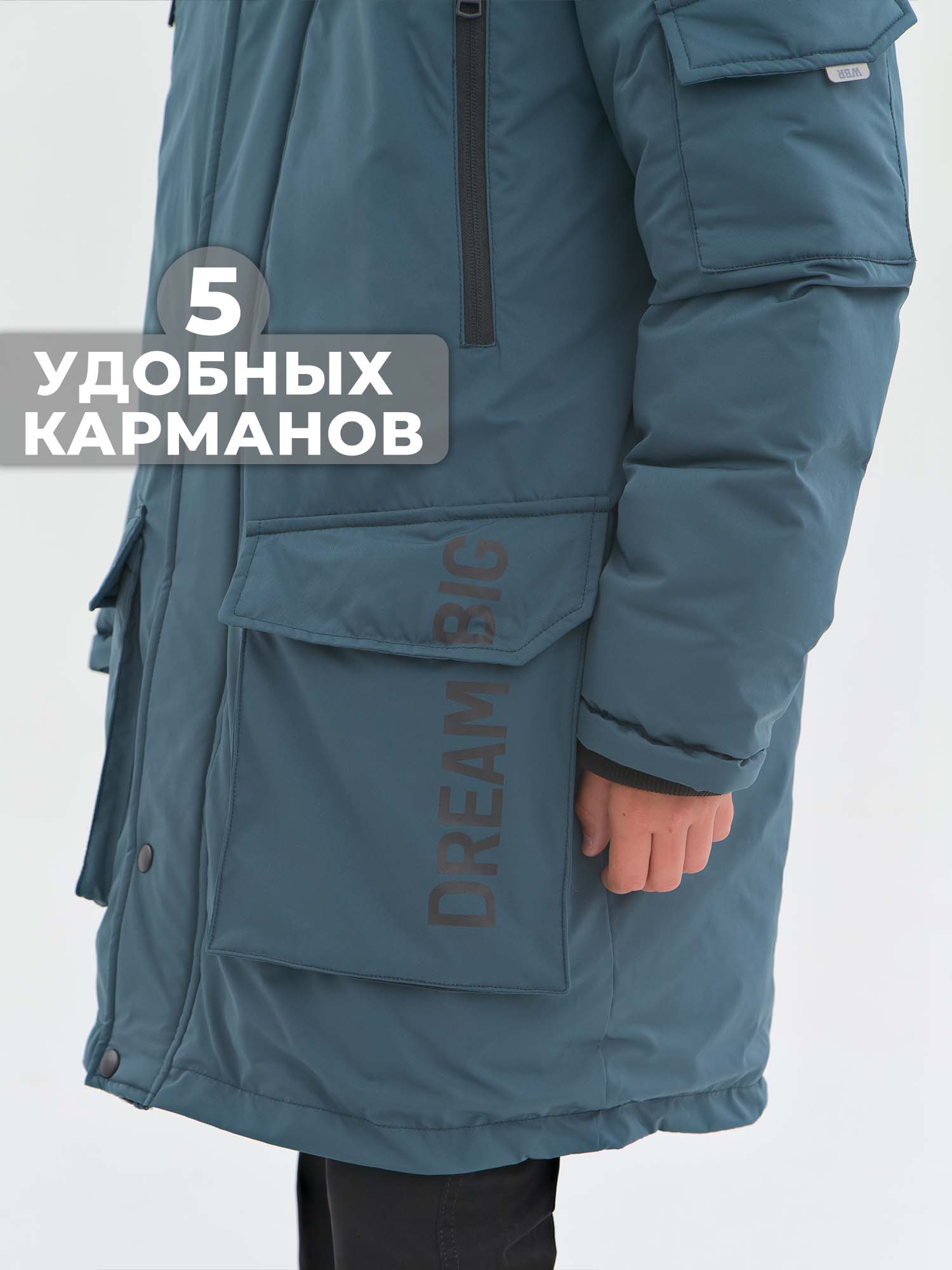 Куртка WBR 68-005 - фото 9