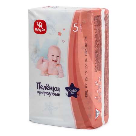 Пелёнки одноразовые BabyGo 60х60 см 5 шт.