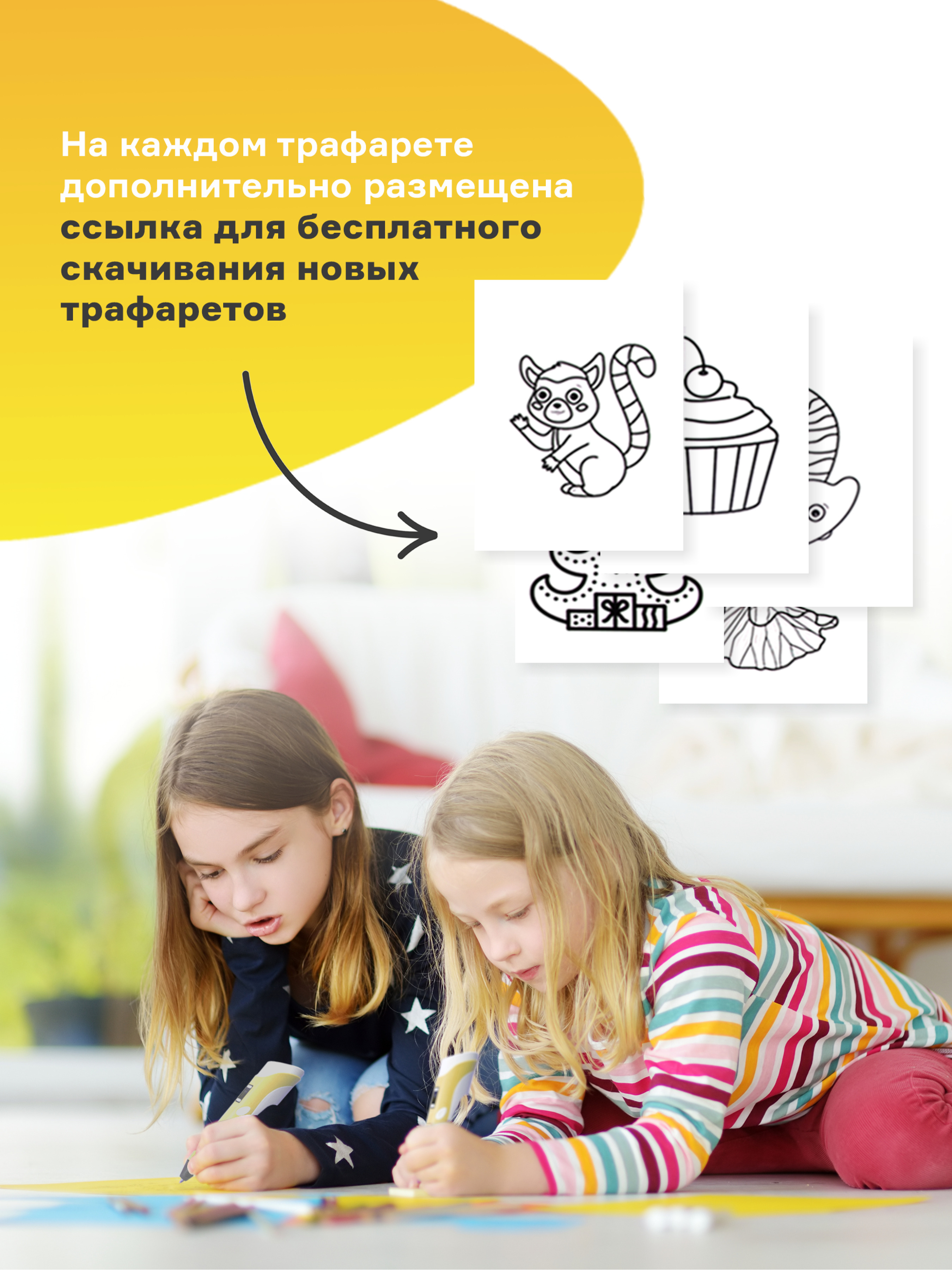 3D ручка ECC Market - фото 4
