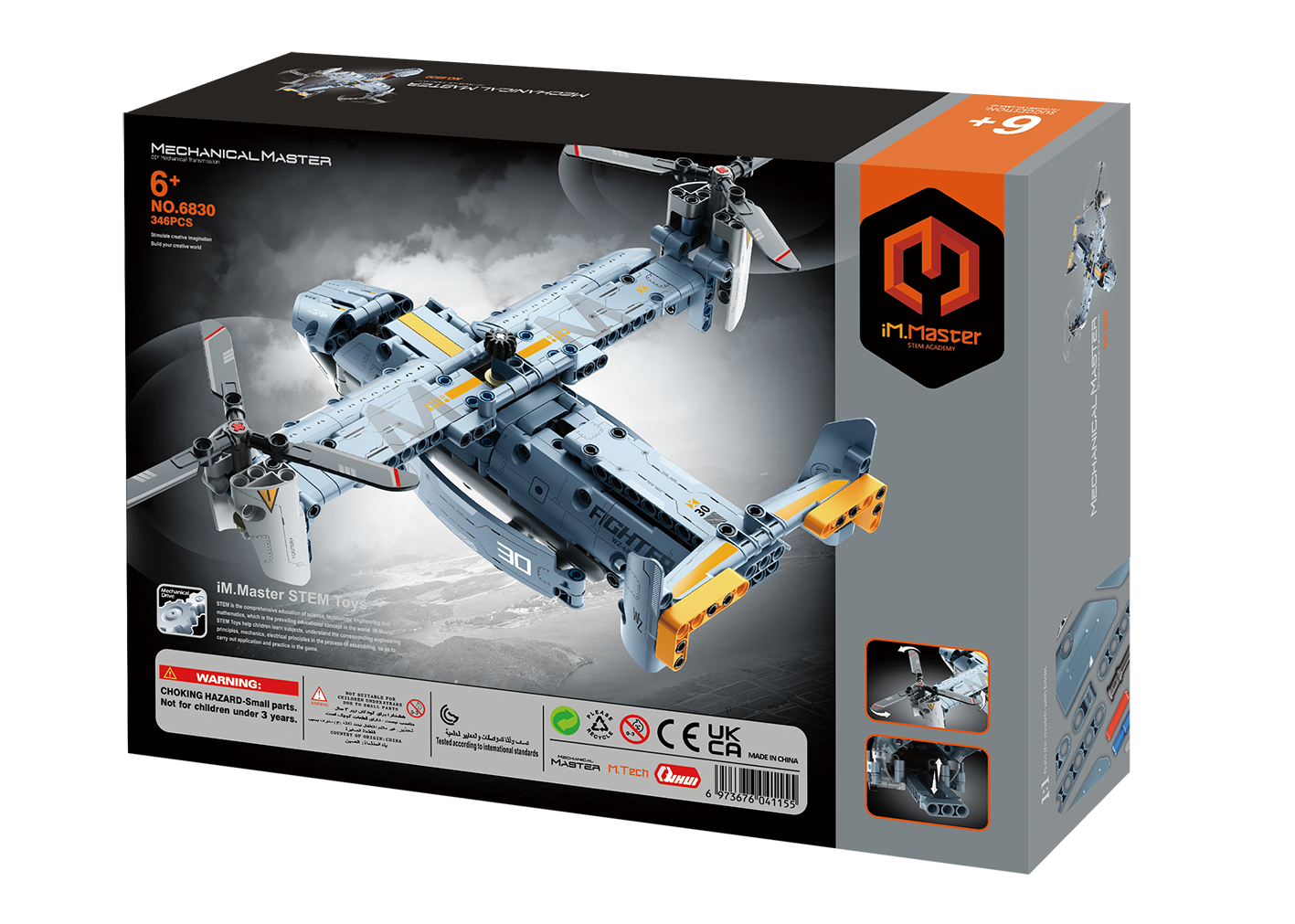 Конструктор Im.Master Самолет 346 дет. - фото 4