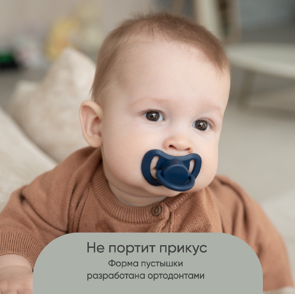Пустышка Paomma силикон от 6 мес. 2 шт. - фото 4