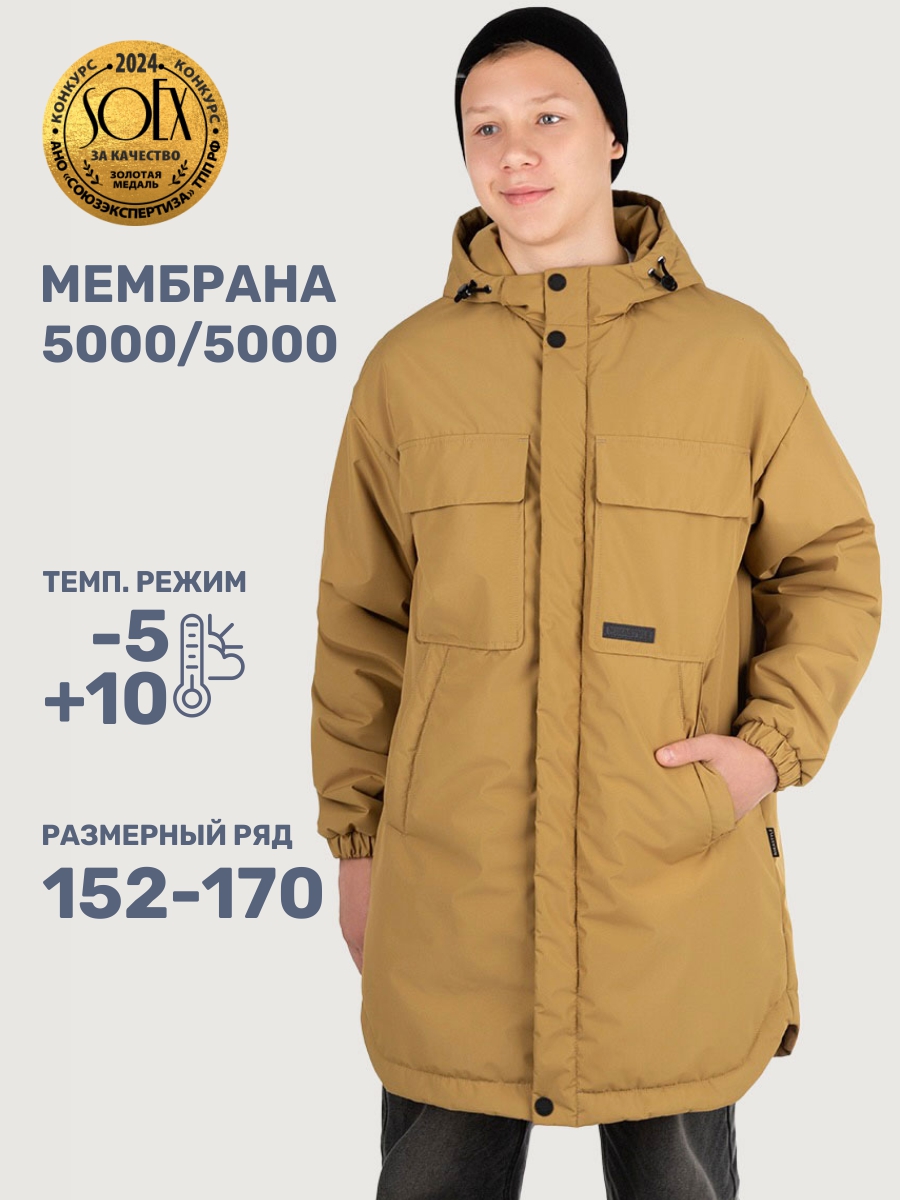 Куртка NIKASTYLE 4м6725 горчица - фото 2