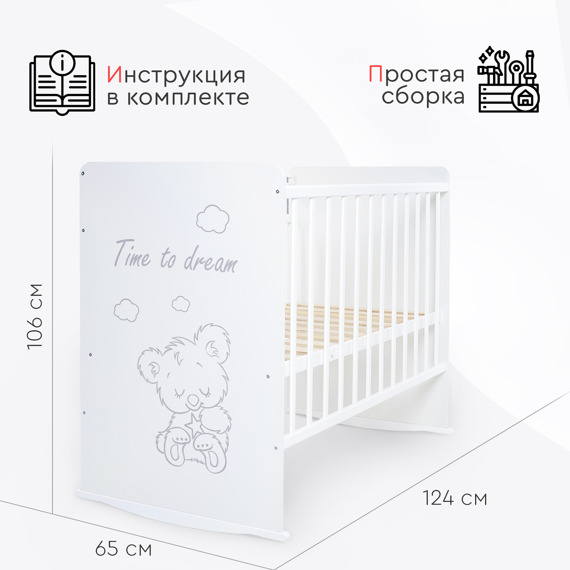 Детская кроватка Tomix прямоугольная, без маятника (белый) - фото 9