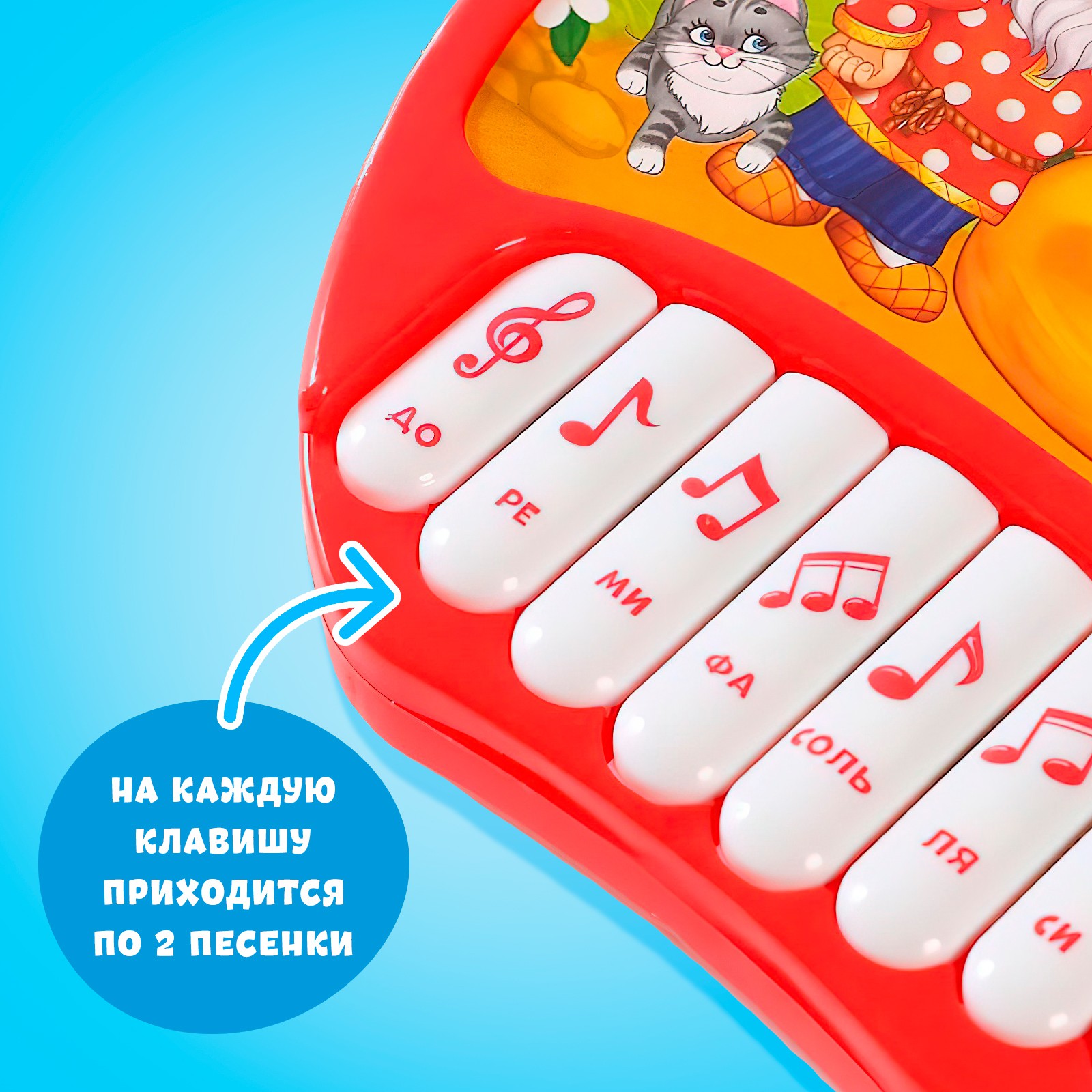 Игрушка Zabiaka - фото 4