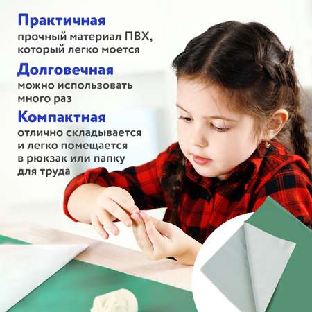 Коврик настольный Пифагор