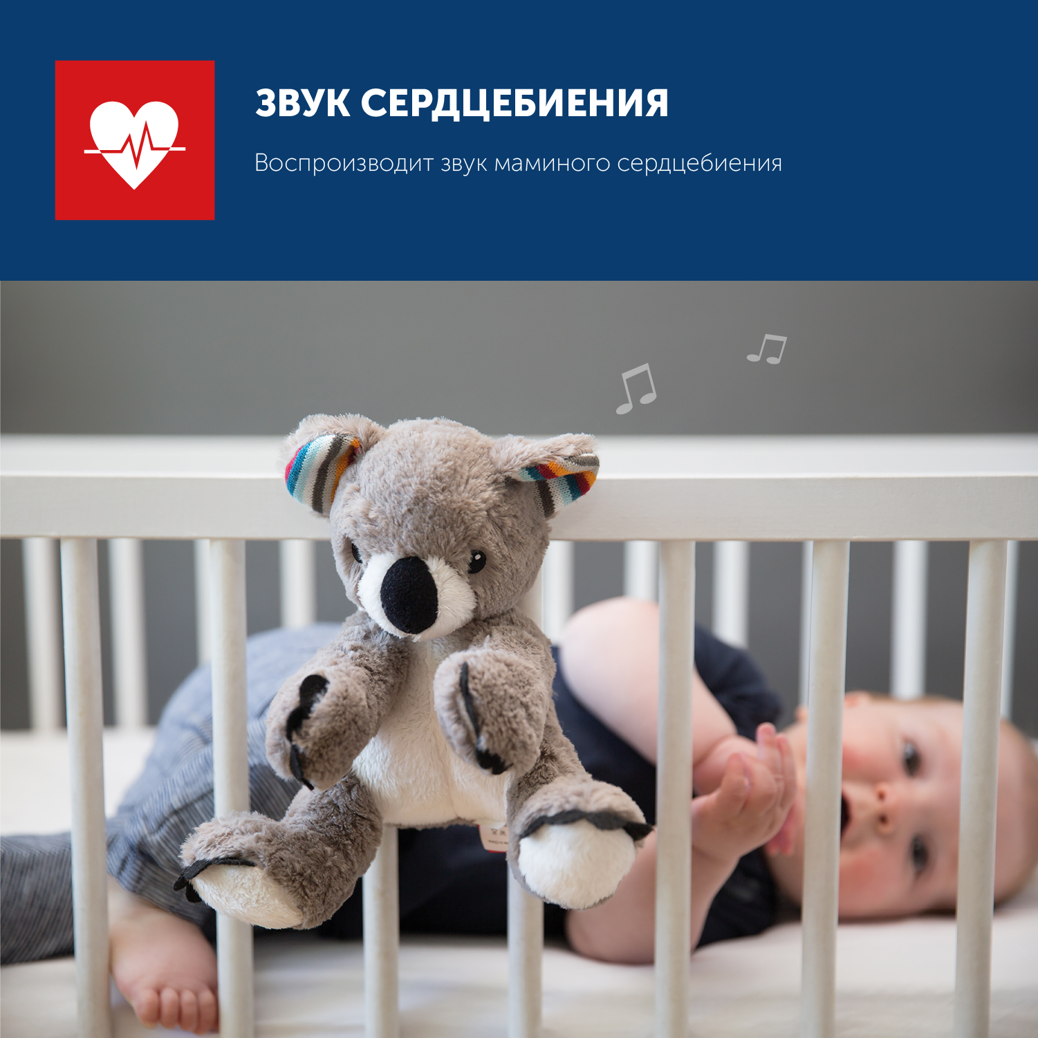 Игрушка ZAZU Coco - фото 3