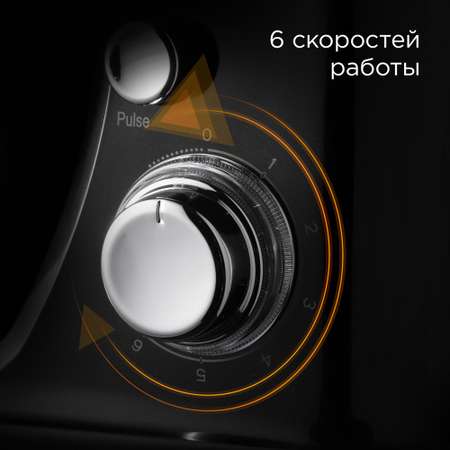 Планетарный миксер REDMOND RFM-5355