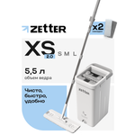Швабра с отжимом и ведром Zetter XS 2.0 (5,5 л)