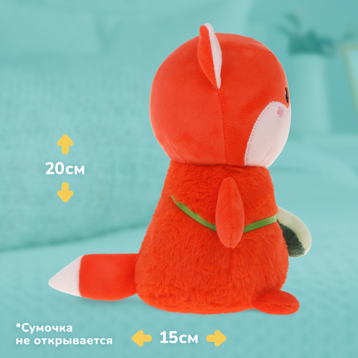 Игрушка мягкая Fluffy Family лисичка 20 см - фото 2