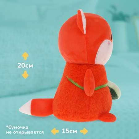 Игрушка мягкая Fluffy Family лисичка 20 см