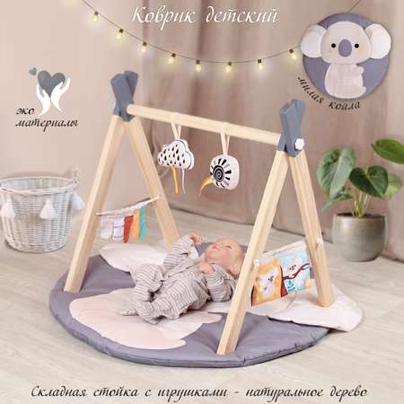 Коврик Veld Co с дугами Коала