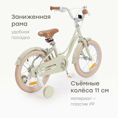 Двухколесный велосипед Happy Baby 16 дюймов